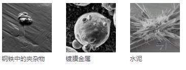 闵行闵行蔡司扫描电镜